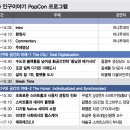 미래공간