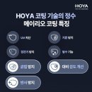 맑은눈사랑안경 이미지