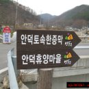 건강마을체험장 이미지