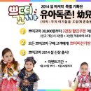 예닮어린이집 이미지