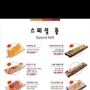 아나바 - 성남시 분당구 대왕판교로606번길 58 | 아나바