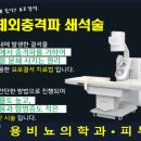 용비뇨의학과의원 이미지