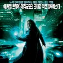 마법사의 제자 (The Sorcerer's Apprentice / '2010) 이미지