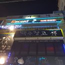 낭만노래연습장 이미지