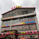 미사1번지공인중개사사무소 이미지