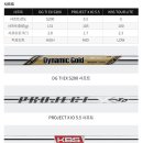 7아이언 이미지