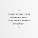 목양한의원 이미지