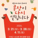 수니네# 네이버블로그