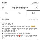 와플대학배재대캠퍼스 이미지