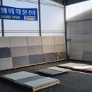 에스아이디건축인테리어