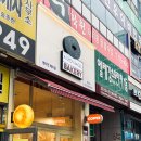 돌마로90번길 이미지