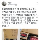 도시락은고기서고기 이미지