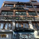 [의정부 맛집]추억의 파스타 봉대박 봉골레 맛집 후기