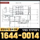 한라메디칼 네이버블로그