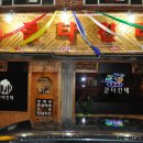 하니호프 이미지