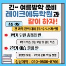 채움보습학원 네이버블로그