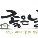 건축사사무소에코플랜 - 송파구 삼학사로 25-1 | 건축사사무소에코플랜