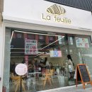 롸푀유크로와상 이미지