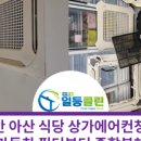 일등음식점 이미지