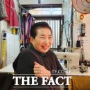 원앙혼수방 더팩트