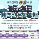 풍어민박 이미지