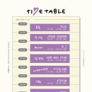 두번째 섬데이 이미지