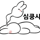 옥천(부산방향) 휴게소 이미지