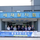 월드브릿지 이미지