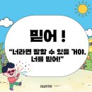 더샵음악학원 - 오산시 내삼미로 83 | 더샵음악학원