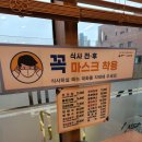 남도추어탕 하늘도시점 이미지