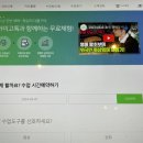AMIGO PC | 아미고톡 화상영어 영어공부추천