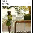 오용재 이미지