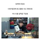 인방몰 이미지