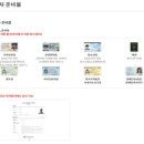 창신대학부설요양보호사교육원 네이버블로그