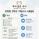 강빛세탁소 네이버블로그