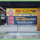 고기총각 - 포항시 북구 우창로 8 | 고기총각
