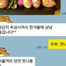 펀치볼가영이네