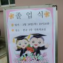 다압초등학교 Daum카페