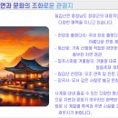 몽골문화촌 가족쉼터 화장실[내방-4] | 칠갑산 관광 명소