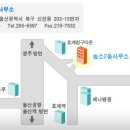 농소2동 행정복지센터 이미지