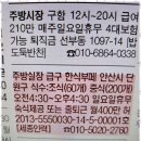 세종인력직업소개소 - 여주시 | 세종인력직업소개소