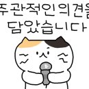 목밀원 이미지