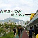 맥스 진주교육원 이미지