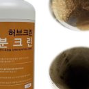 시원크린 이미지