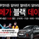 블랙데이 이미지