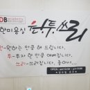 쥬비미용실 이미지