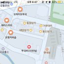 신바람찐빵 왕만두집