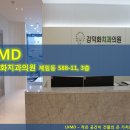 강덕화치과의원 이미지