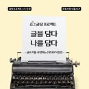 나의 삶을 책 속에 담다 이미지