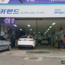 애니카랜드 금광점 이미지